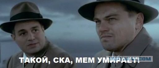 Лео Получил Оскара!