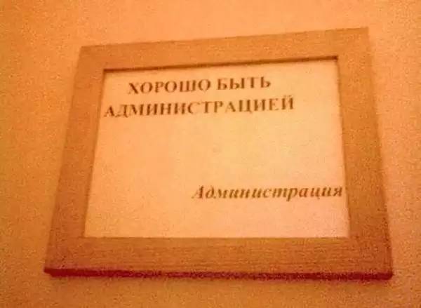 Кэп следит за порядком