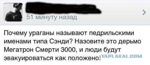 Смешные комментарии 08.03.2016