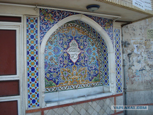 Путешествие по Ирану