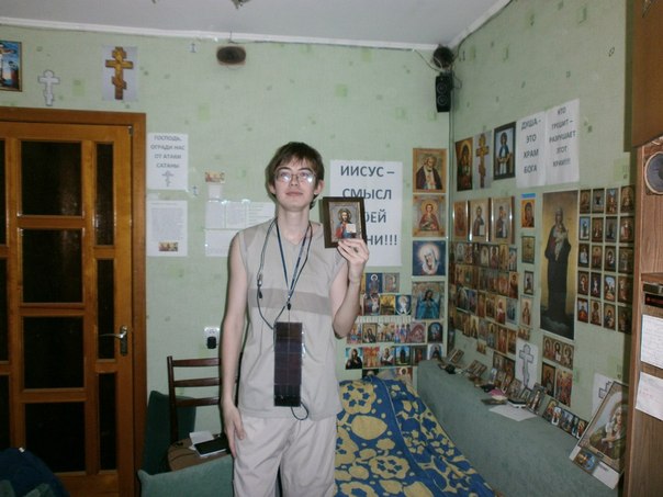 Фотографии из соцсетей.