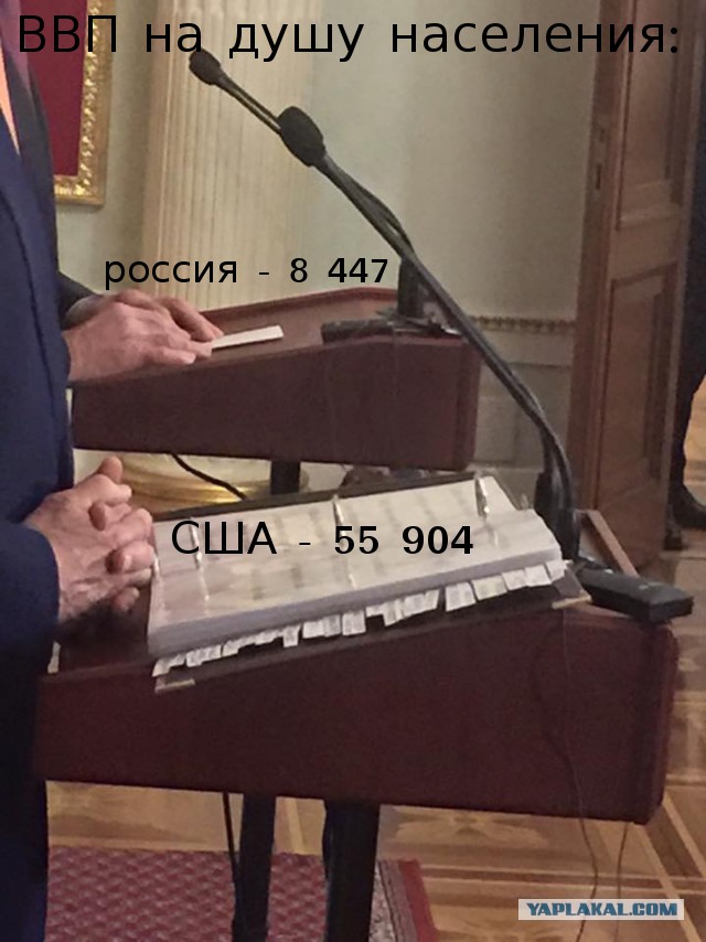 Инсайд от Марии Захаровой