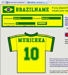 BRAZILNAME