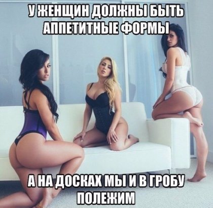 Картинки с инета про это
