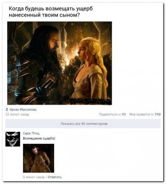 Игра престолов. Картинки и немного юмора