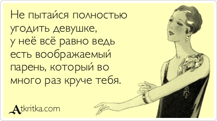 Лазил у жены в ватсапе, увидел видео