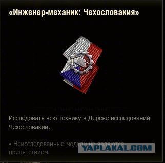 Wargaming 36