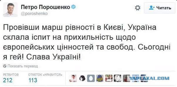 Геи - не люди? или !