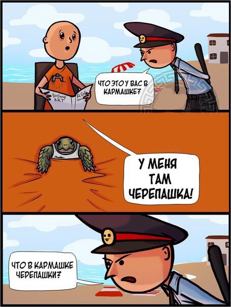 Немного комиксов