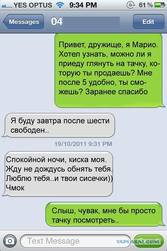 Ужасы и приколы из соцсетей 18+