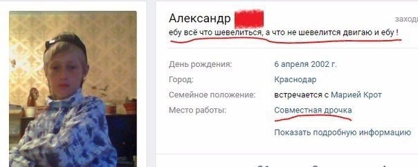 Ужасы и приколы из соцсетей 18+