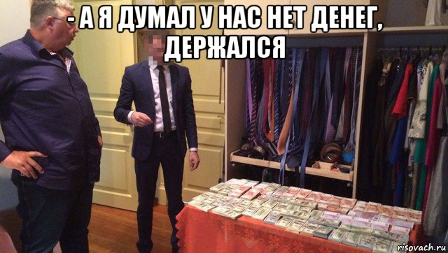 Следователи провели обыск у главного таможенника России