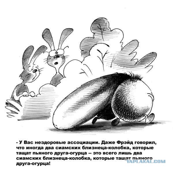 Карикатуры всякие-разные