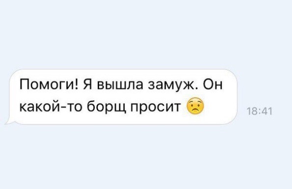 Смешные СМС и комменты