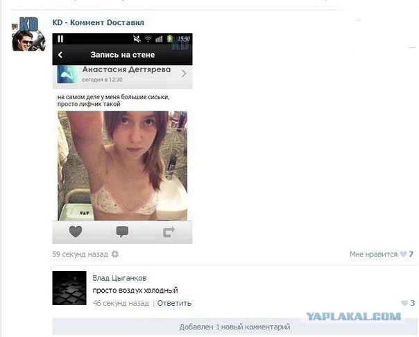 Ужасы и приколы из соцсетей 18+