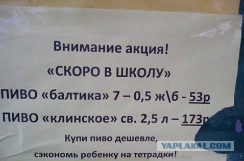 Картинки и приколы из сети