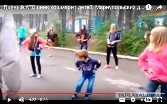 Пьяный АТОшник кошмарит детей из Мариуполя на "отдыхе" в Украине