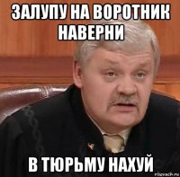 Я вот не пойму - он серьезно или что?