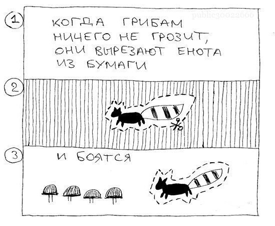 Поляна идиотизма, адового трэша и наркоты