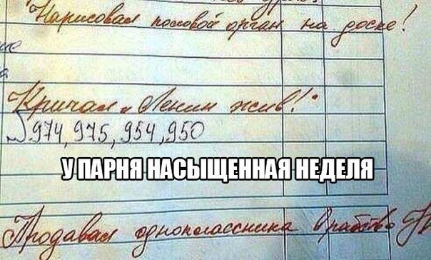 Ужасы и приколы из соцсетей 18+