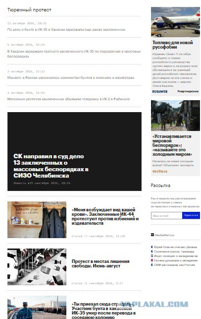 Типичная история отношений кавказского *удака и русской девушки