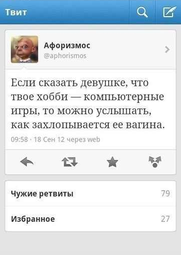 Ужасы и приколы из соцсетей 18+