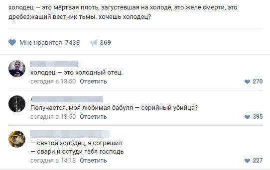 Ужасы и приколы из соцсетей 18+