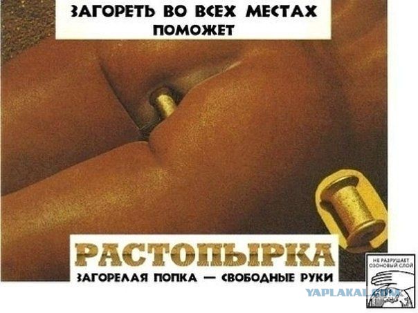 Самоделки из детства