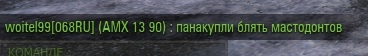 Wargaming 44