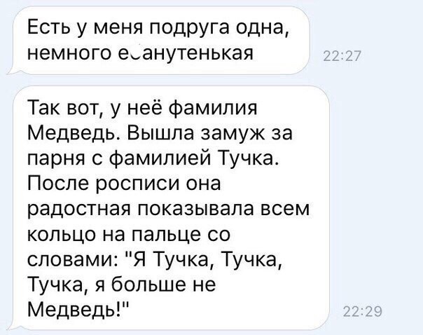 Смешные комментарии из социальных сетей 03.03.2017