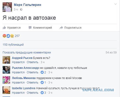 Между тем в кровавом тоталитарном Мордоре