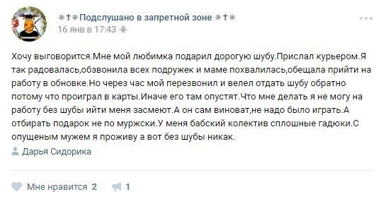 Ужасы и приколы из соцсетей 18+