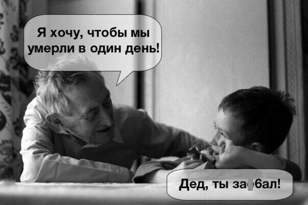 Прикольные картинки 30.06.2017.