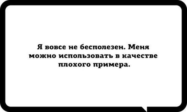 Подборка интересных и веселых картинок