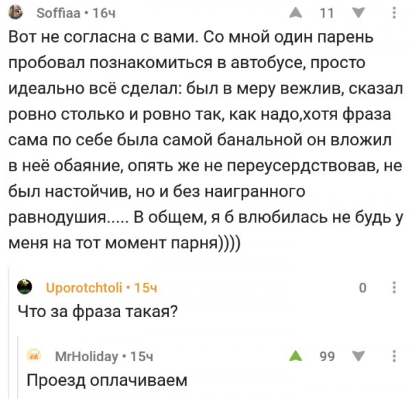 Смешные картинки из сети