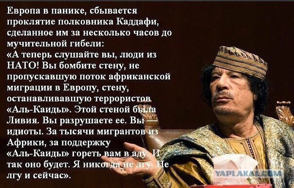 Микроавтобус врезался в толпу в центре Барселоны