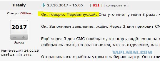 Сбербанк. Мир. Алиэкспресс.