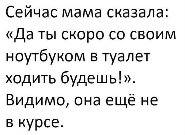 Просто юмор 12