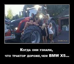 Ненависть к разведенным женщинам