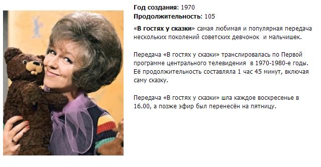 Великое Поколение