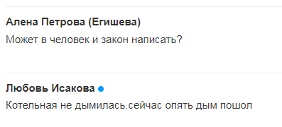 В Кузбасском городе введен режим ЧС. Сломалась новая котельная за 300 миллионов руб. Город замерзает 5 сутки