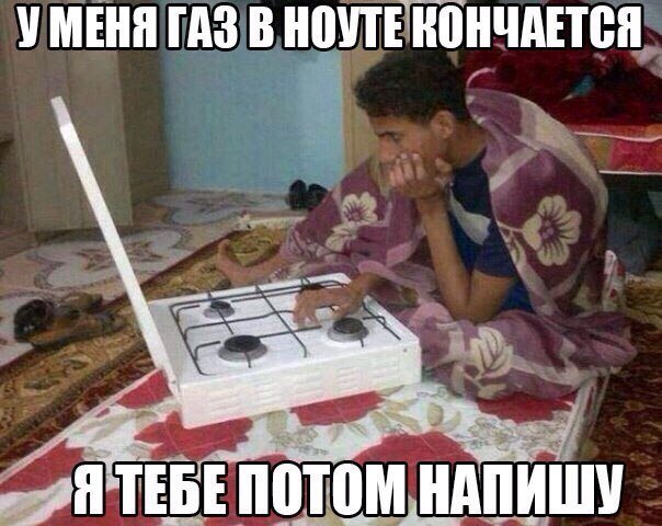 Работу кончай, пост с картинками открывай!
