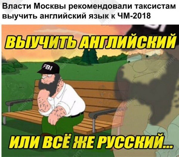 Нестандартный юмор
