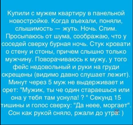 Юмор не для всех