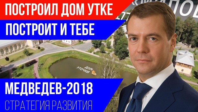 Бесит