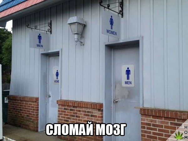 Нестандартный юмор