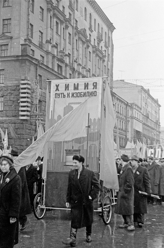 История в фотографиях
