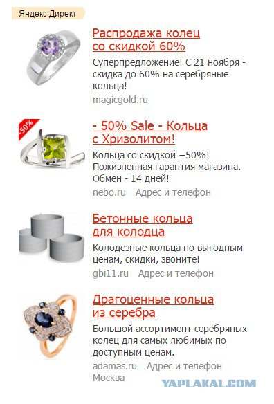 Добавлю в тему "за нами следят"