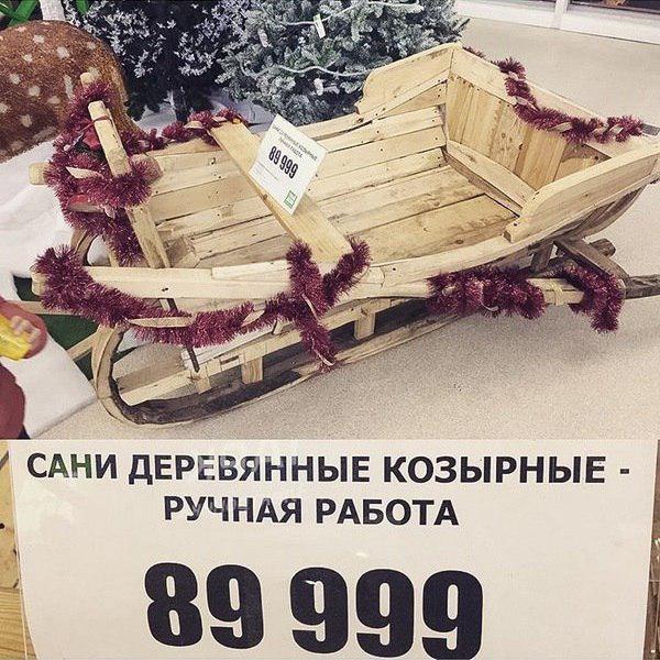 Подборка интересных и веселых картинок 01.12.18