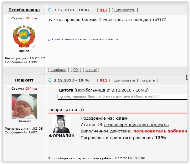 Примите друзья поздравления с премией рунета-от Пашкета!
